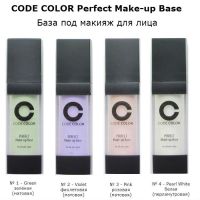 База под макияж для лица CODE COLOR Perfect Make-up Base - вид 1 миниатюра