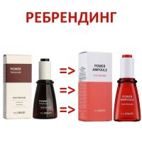 Эссенция ампульная антивозрастная THE SAEM Power Ampoule Anti-Wrinkle - вид 1 миниатюра