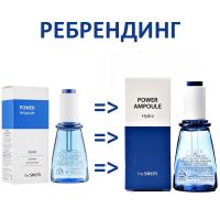 Сыворотка ампульная увлажняющая THE SAEM Power Ampoule Hydra - вид 1 миниатюра