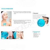 Интенсивно увлажняющая маска SKIN79 Sea Weed Cooling Mask - вид 2 миниатюра