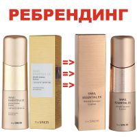 Эссенция с улиткой антивозрастная THE SAEM Snail Essential EX Wrinkle Solution Essence - вид 1 миниатюра