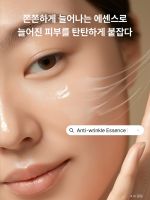 Эссенция с улиткой антивозрастная THE SAEM Snail Essential EX Wrinkle Solution Essence - вид 5 миниатюра
