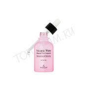 Увлажняющая ампула с вулканической минеральной водой THE SKIN HOUSE Volcanic Water Mineral First Ampoule