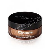 Салфетки для удаления черных точек CIRACLE Pore Control Blackhead Off Sheet