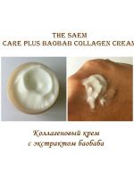 Коллагеновый крем с экстрактом баобаба THE SAEM Care Plus Baobab Collagen Cream - вид 2 миниатюра