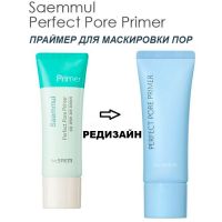 Праймер для кожи с расширенными порами THE SAEM Saemmul Perfect Pore Primer - вид 1 миниатюра