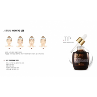 Cыворотка со "змеиным" пептидом SKIN79 Syn-ake Lifting Ampoule 30ml - вид 1 миниатюра