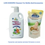 Средство для мытья детских бутылок и сосок с дозатором 750 мл LION KODOMO Cleanser For Bottle And Accessories (Bottle) - вид 1 миниатюра