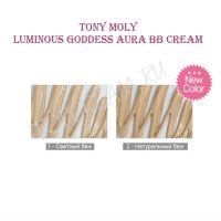 Новый многофункциональный BB-крем TONY MOLY Luminous Goddess Aura BB Cream - вид 1 миниатюра