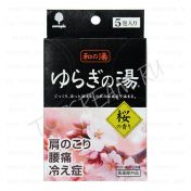 Соль для ванны ароматизированная Сакура KOKUBO Bath Salt Sakura - вид 1 миниатюра