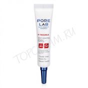 Гель для точечного лечения акне PORE LAB pore expert solution P-Trouble Spot Control Gel 15 ml - вид 1 миниатюра