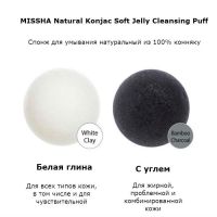 Спонж для умывания натуральный из 100% конняку с белой глиной MISSHA Natural Soft Jelly Cleansing Puff (White Clay) - вид 2 миниатюра