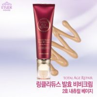 Многофункциональный омолаживающий ВВ крем ETUDE HOUSE Total Age Repair Wrinkle Reduce Royal BB Cream SPF45 50ml - вид 2 миниатюра