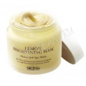 Осветляющая и отшелушивающая лимонная маска SKIN79 Lemon Brightening Mask - вид 1 миниатюра