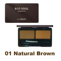 Палетка с двумя оттенками теней для бровей THE SAEM Eco Soul Eyebrow Kit - вид 1 миниатюра