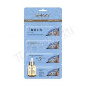 Сыворотка с аргирелином и гиалуроновая кислота SHARY Perfect Solution Botox Effect Argireline & Hyaluronic Acid