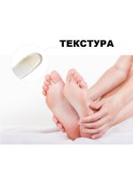 Крем для ног питательный с маслами ши и авокадо THE SAEM Dear My Foot Velvet Cream - вид 2 миниатюра
