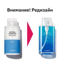 Очищающая вода THE SAEM Natural Condition Sparkling Cleansing Water - вид 1 миниатюра