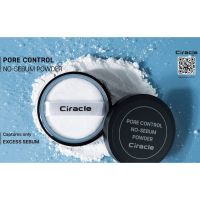 Пудра рассыпчатая для жирной кожи CIRACLE Pore Control No Sebum Powder - вид 4 миниатюра