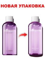 Легкое масло для кожи тела THE SAEM Body & Soul Light Body Oil - вид 1 миниатюра