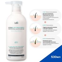 Увлажняющая маска для сухих и поврежденных волос 530 мл LADOR Eco Hydro LPP Treatment 530ml - вид 1 миниатюра