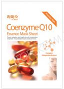 Маска с коэнзимом Q10 LA MISO Coenzyme Q10 Essence Mask Sheet