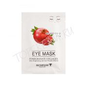 Патчи для кожи вокруг глаз с экстрактом граната SKINFOOD Pomegranate Collagen Eye Mask - вид 1 миниатюра