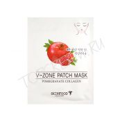 Укрепляющая маска для зоны подбородка с экстрактом граната SKINFOOD Pomegranate Collagen V-Zone Patch Mask - вид 1 миниатюра