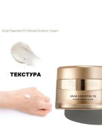 Набор уходовый антивозрастной с улиточным экстрактом THE SAEM Snail Essential EX Wrinkle Solution Skin Care 2 Set - вид 5 миниатюра