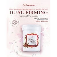 Маска альгинатная Премиум 240 гр. ANSKIN Premium Modeling Mask 240g - вид 1 миниатюра