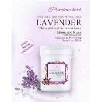 Маска альгинатная Премиум 240 гр. ANSKIN Premium Modeling Mask 240g - вид 2 миниатюра