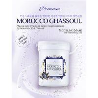 Маска альгинатная Премиум 240 гр. ANSKIN Premium Modeling Mask 240g - вид 4 миниатюра