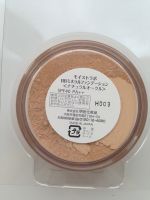 Пудра рассыпчатая минеральная MEISHOKU MoistLabo BB Mineral Excellent SPF50 PA++++ - вид 2 миниатюра