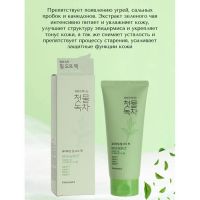 Очищающая маска-пленка с экстрактом зеленого чая WELCOS Kwailnara Green Tea Purifying Peel Off Pack - вид 2 миниатюра