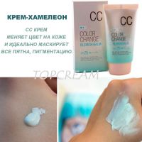 СС крем WELCOS Lotus Kwailnara Color Change Blemish Balm SPF25 PA++ - вид 2 миниатюра