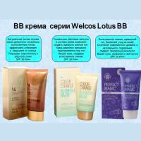 Магический ББ крем для идеального макияжа WELCOS Perfect Magic BB Cream SPF30 PA++ - вид 6 миниатюра