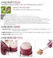 ББ крем для сухой и нормальной кожи (50%) NATURE REPUBLIC Snail Therapy 50 BB Cream - вид 2 миниатюра