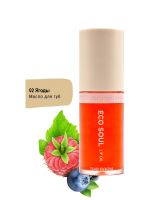 Масло для губ THE SAEM Eco Soul Lip Oil - вид 10 миниатюра