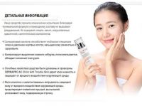 Очищающий тонер для проблемной и жирной кожи SKIN79 A.C Clinic Anti Trouble Skin 125ml - вид 1 миниатюра