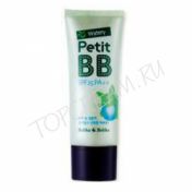 Увлажняющий ББ крем для нормальной и комбинированной кожи HOLIKA HOLIKA Watery Petit BB Cream SPF25 30ml - вид 1 миниатюра