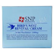 Омолаживающий крем с экстрактом ласточкиного гнезда SNP Bird's Nest Revital Cream - вид 1 миниатюра