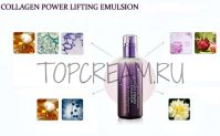 Лифтинг-эмульсия с коллагеном MIZON Collagen Power Lifting Emulsion - вид 2 миниатюра