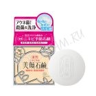 Мыло для проблемной кожи MEISHOKU Bigansui Medicated Skin Soap