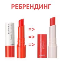 Увлажняющий оттеночный бальзам-тинт для губ THE SAEM Saemmul Essential Tint Lipbalm - вид 1 миниатюра