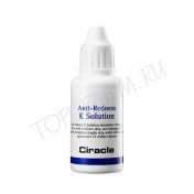 Тонер против покраснений кожи CIRACLE Anti-Redness K Solution