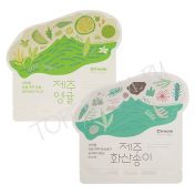 Тканевая маска для лица CIRACLE Jeju Mask Sheet - вид 1 миниатюра