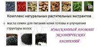 Укрепляющая маска, стимулирующая рост волос SECRET KEY So Fast Hair Booster Pack - вид 3 миниатюра