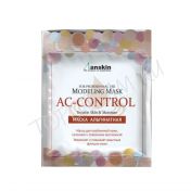 Альгинатная маска для проблемной кожи 25 г ANSKIN Modeling Mask AC-Control Trouble Skin & Moisture