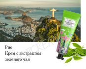 Крем для рук Мировые столицы EUNYUL Hand Cream - вид 6 миниатюра