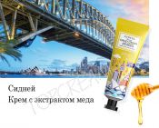 Крем для рук Мировые столицы EUNYUL Hand Cream - вид 7 миниатюра